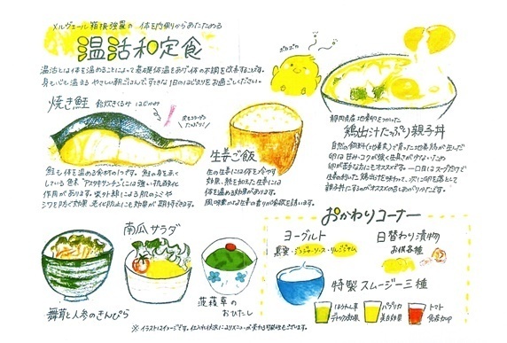 朝食メニュー.jpg