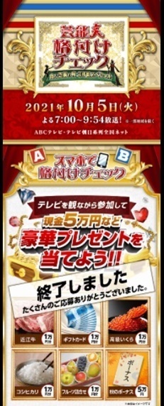 格付け.jpg