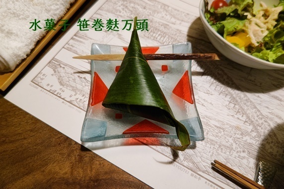 韻松亭12.JPG