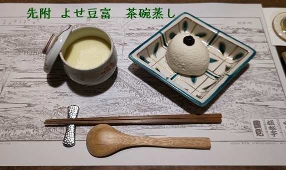 韻松亭3.JPG