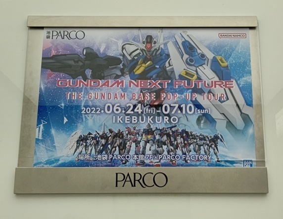PARCO EV1.JPG